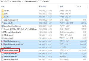 Shin Ryu Mod Manager PCゲームパスでも『龍が如く』シリーズにMOD導入「Shin Ryu Mod Manager」 [26/7/4 極シリーズのリンク追加 ...